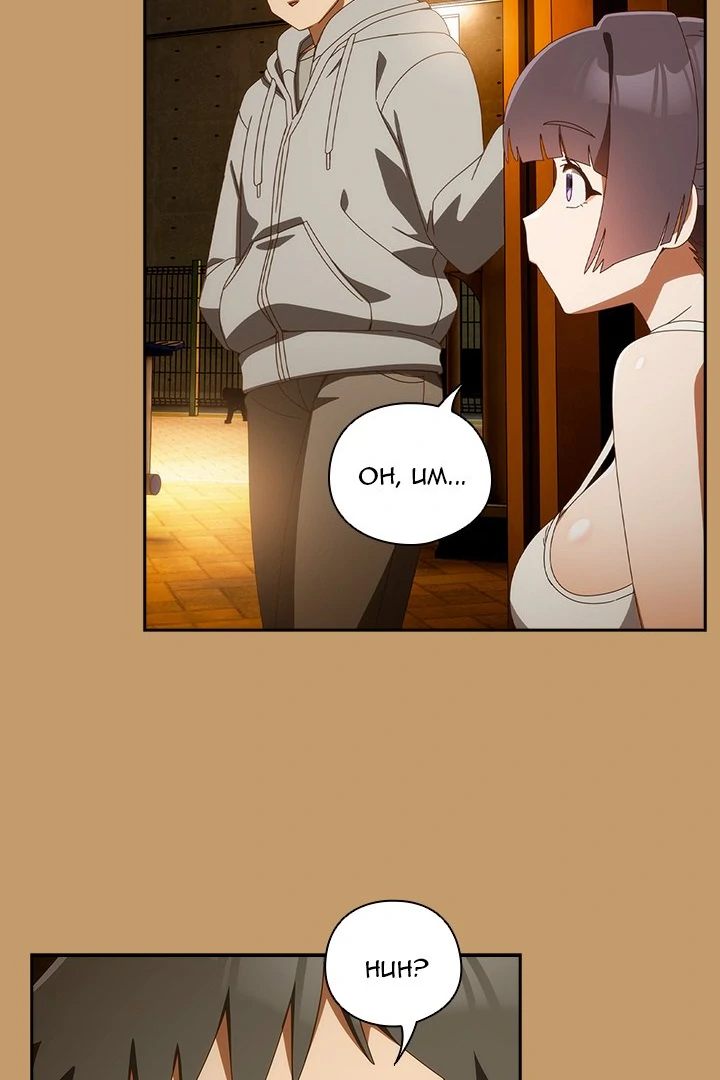 Like No Other page 86