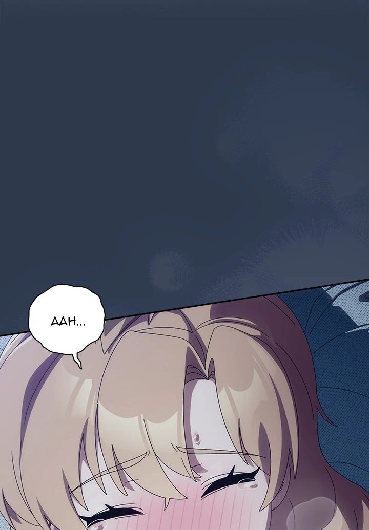 Like No Other page 76