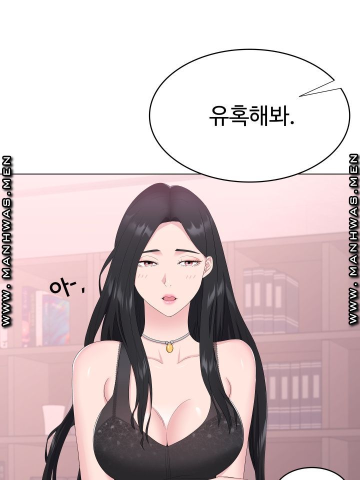 Lingerie Business Division page 6