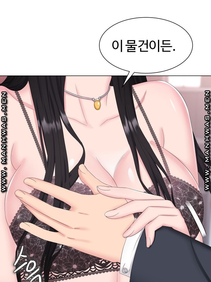 Lingerie Business Division page 16
