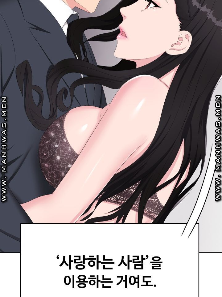 Lingerie Business Division page 22