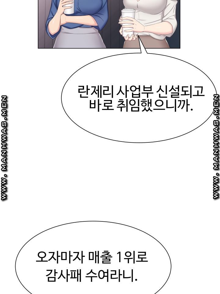Lingerie Business Division page 34
