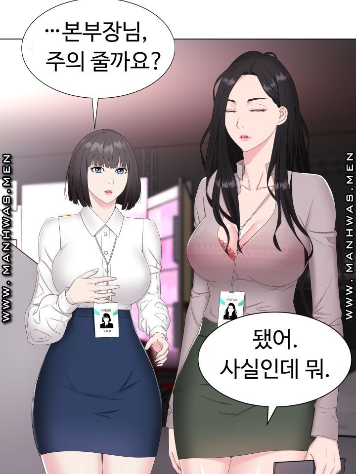 Lingerie Business Division page 38