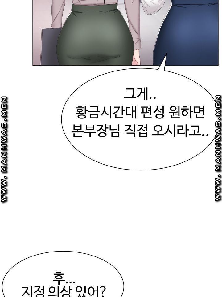 Lingerie Business Division page 42