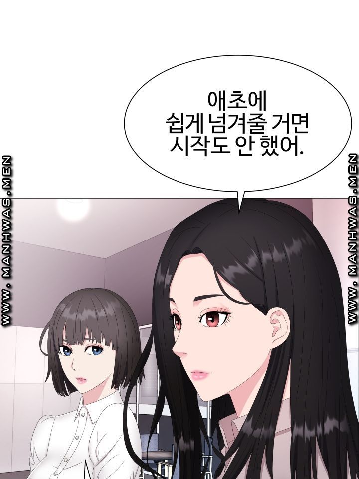 Lingerie Business Division page 46