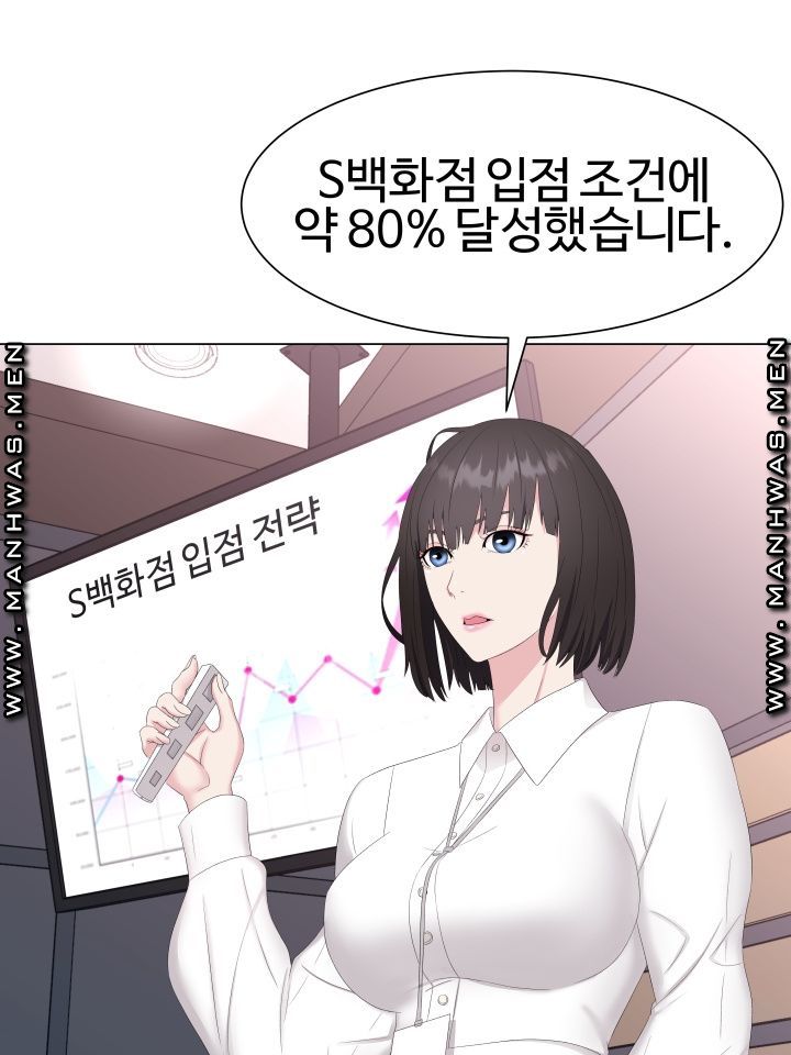 Lingerie Business Division page 51