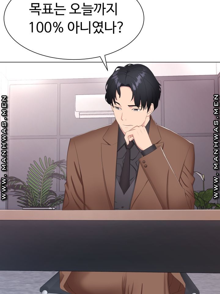 Lingerie Business Division page 53