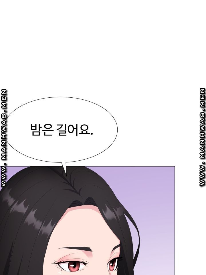 Lingerie Business Division page 59