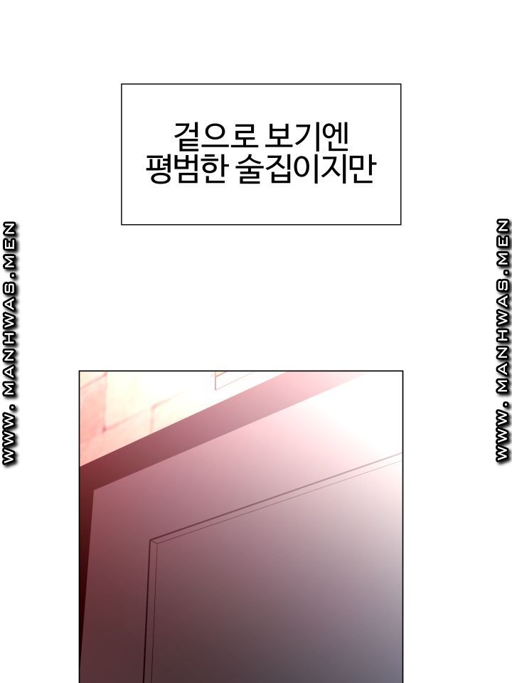 Lingerie Business Division page 66