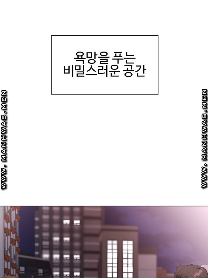 Lingerie Business Division page 69