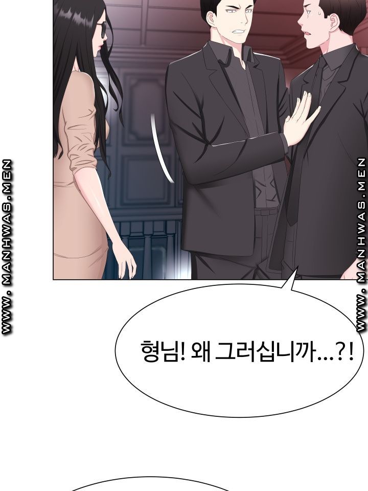 Lingerie Business Division page 78