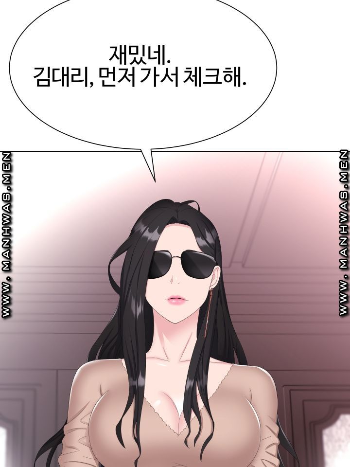 Lingerie Business Division page 79