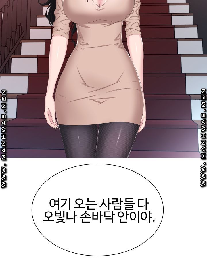 Lingerie Business Division page 88