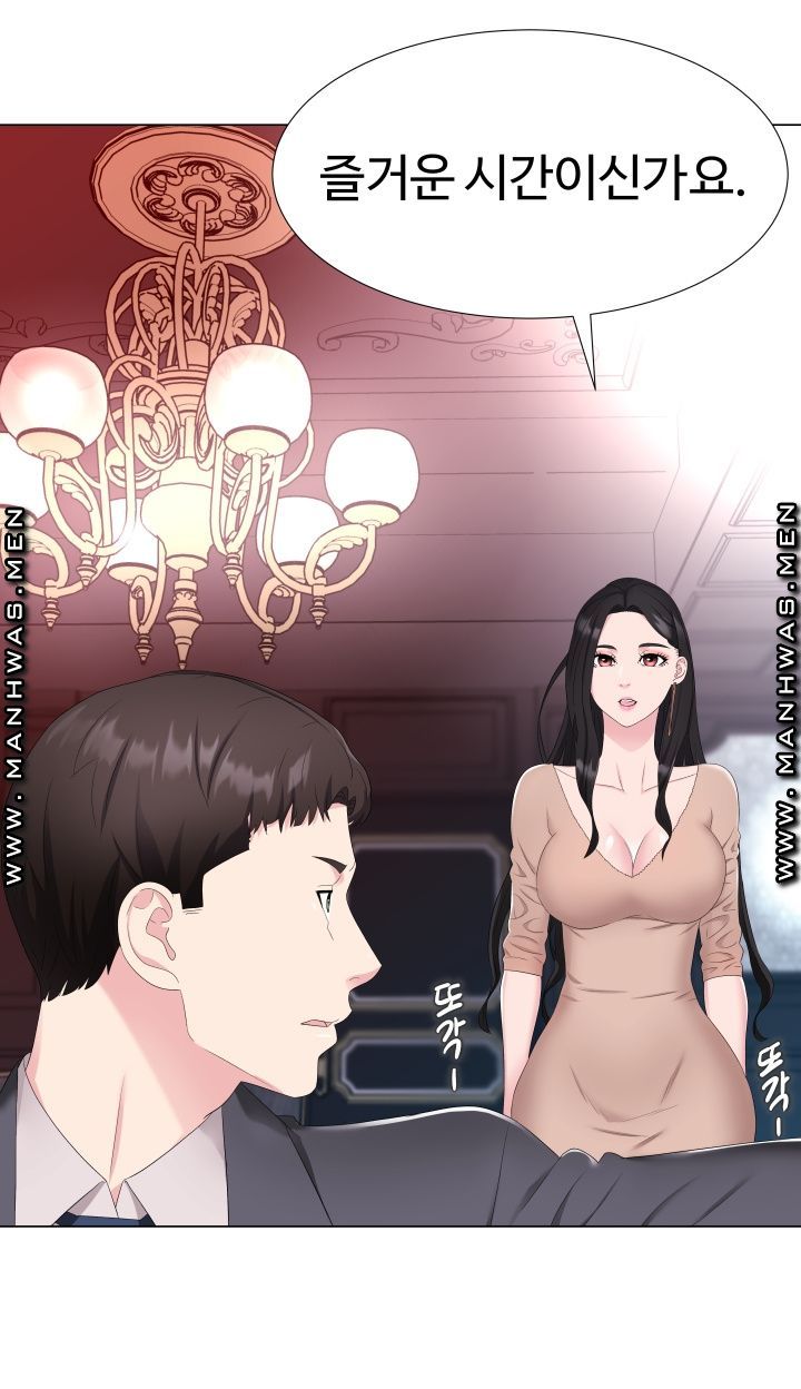 Lingerie Business Division page 101