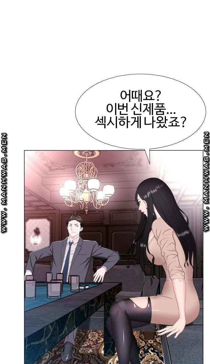 Lingerie Business Division page 102