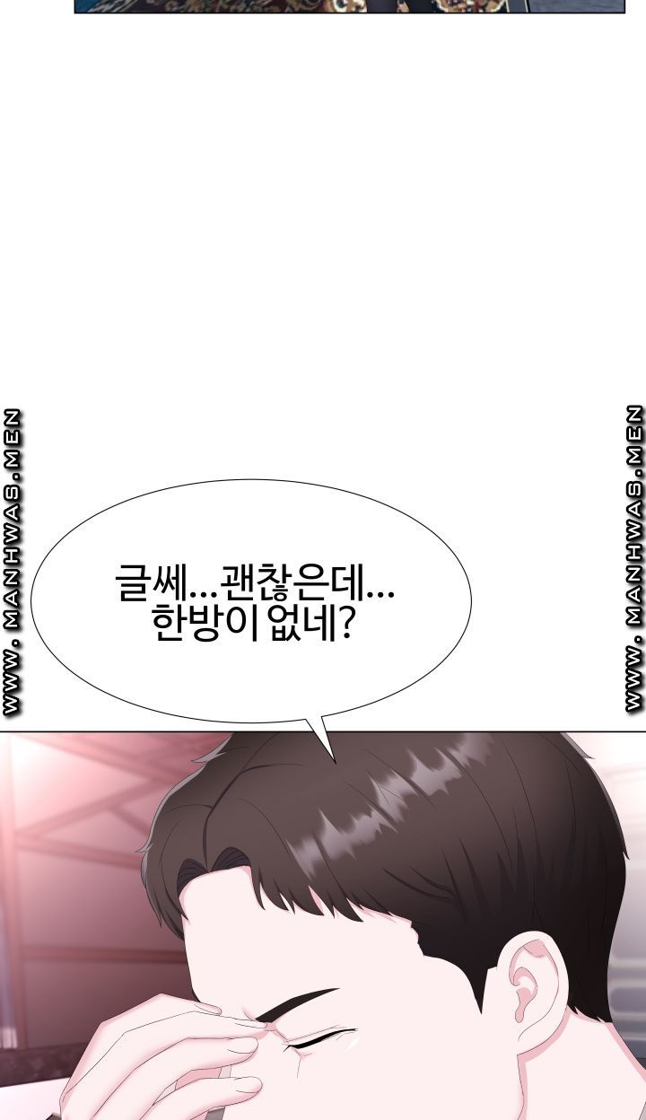 Lingerie Business Division page 103