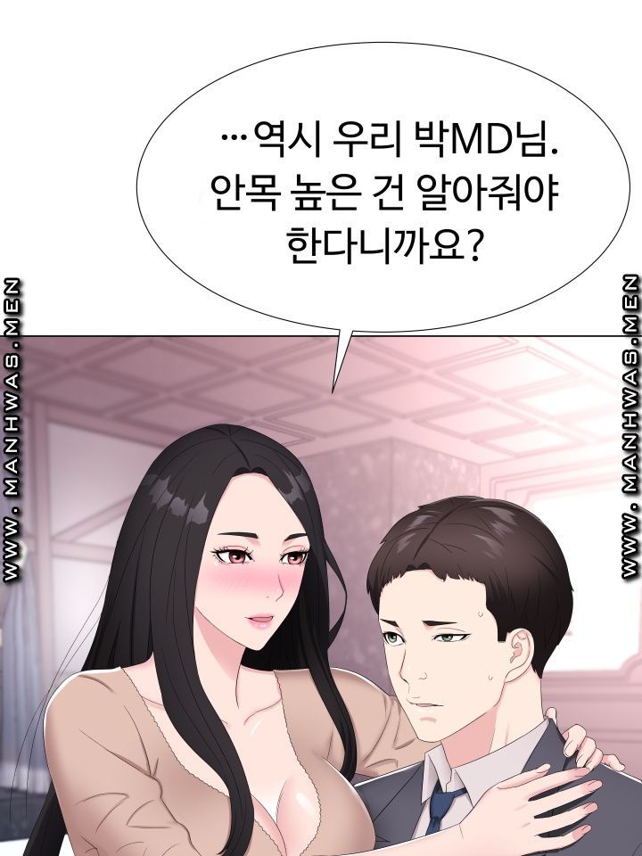 Lingerie Business Division page 119