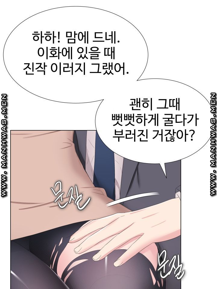 Lingerie Business Division page 121