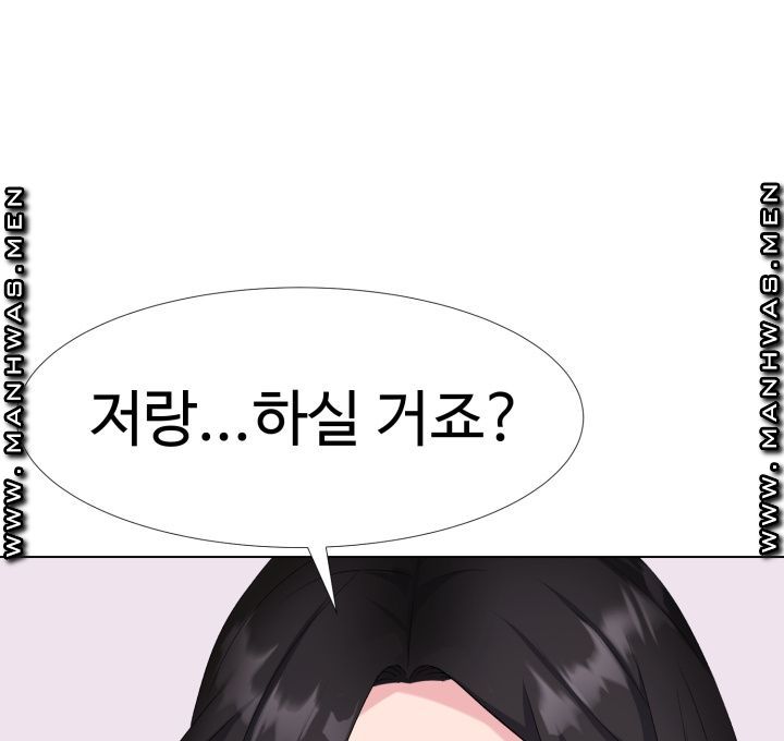 Lingerie Business Division page 135