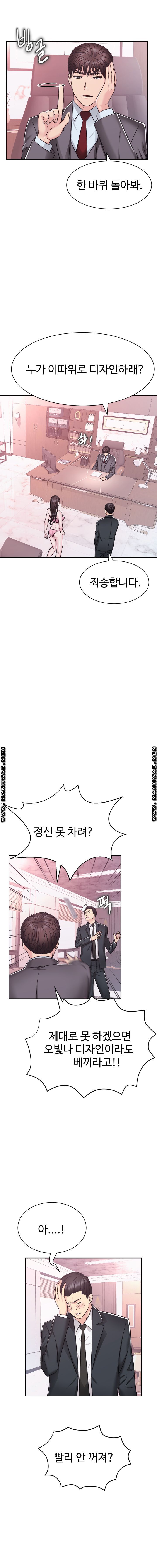 Lingerie Business Division page 10