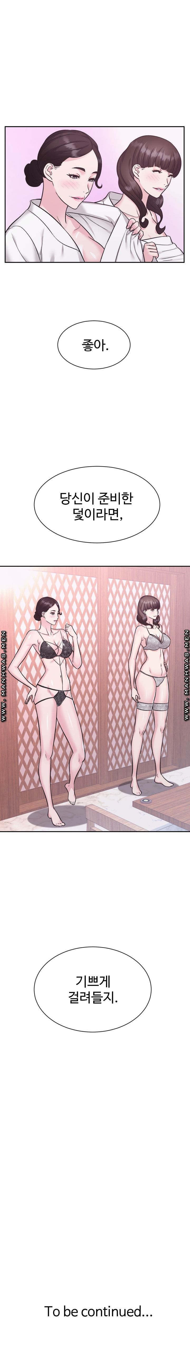 Lingerie Business Division page 19