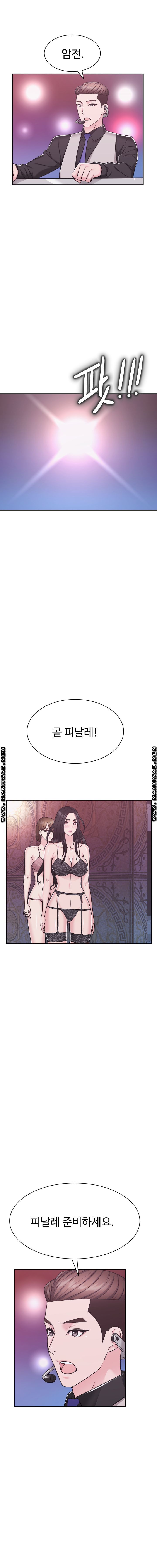 Lingerie Business Division page 8
