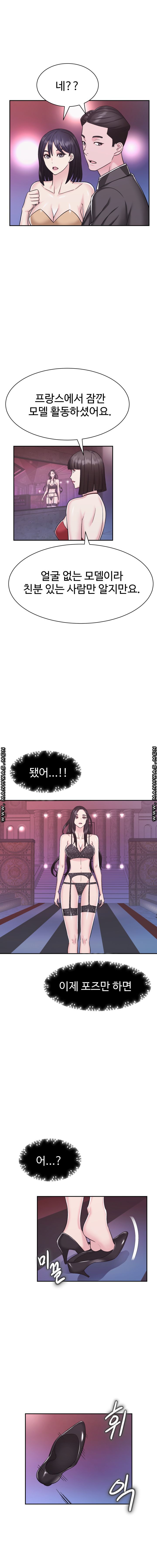 Lingerie Business Division page 10