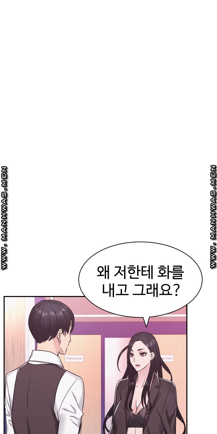 Lingerie Business Division page 2