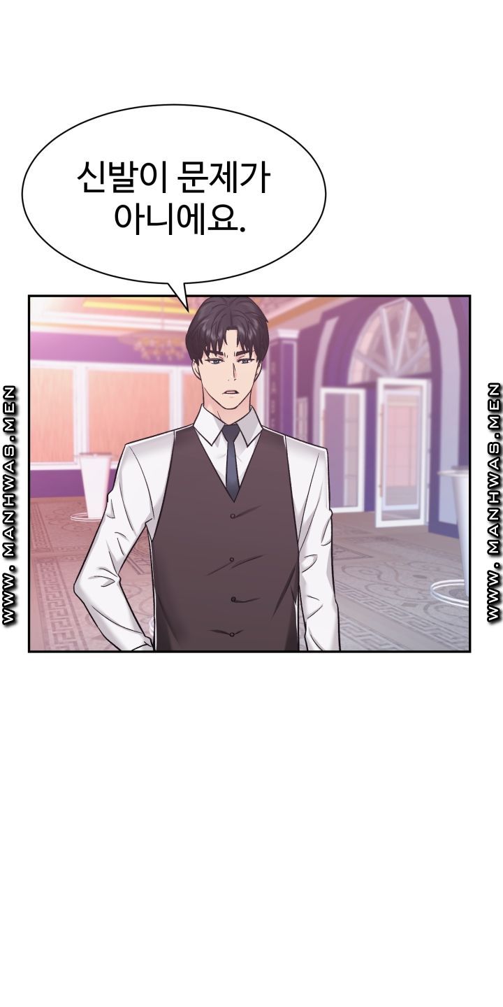 Lingerie Business Division page 5