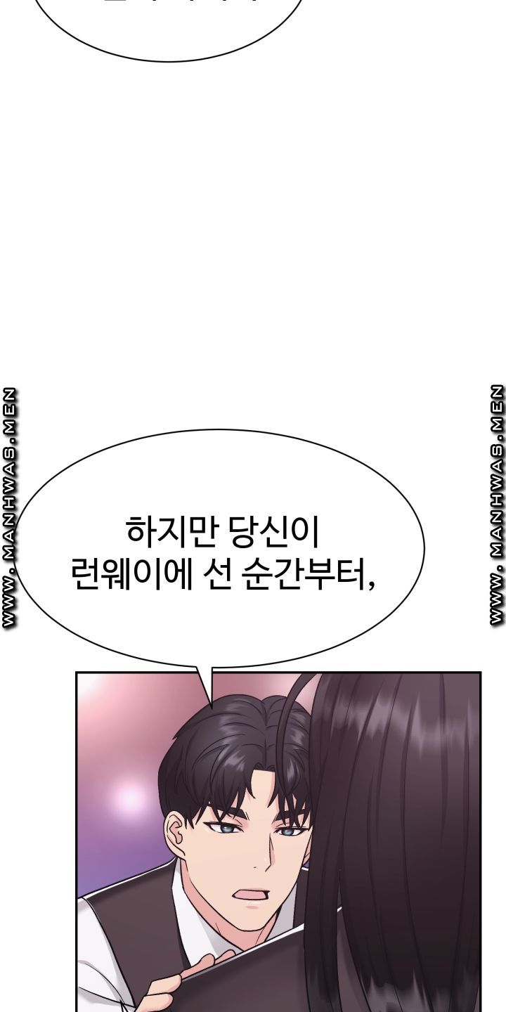 Lingerie Business Division page 8