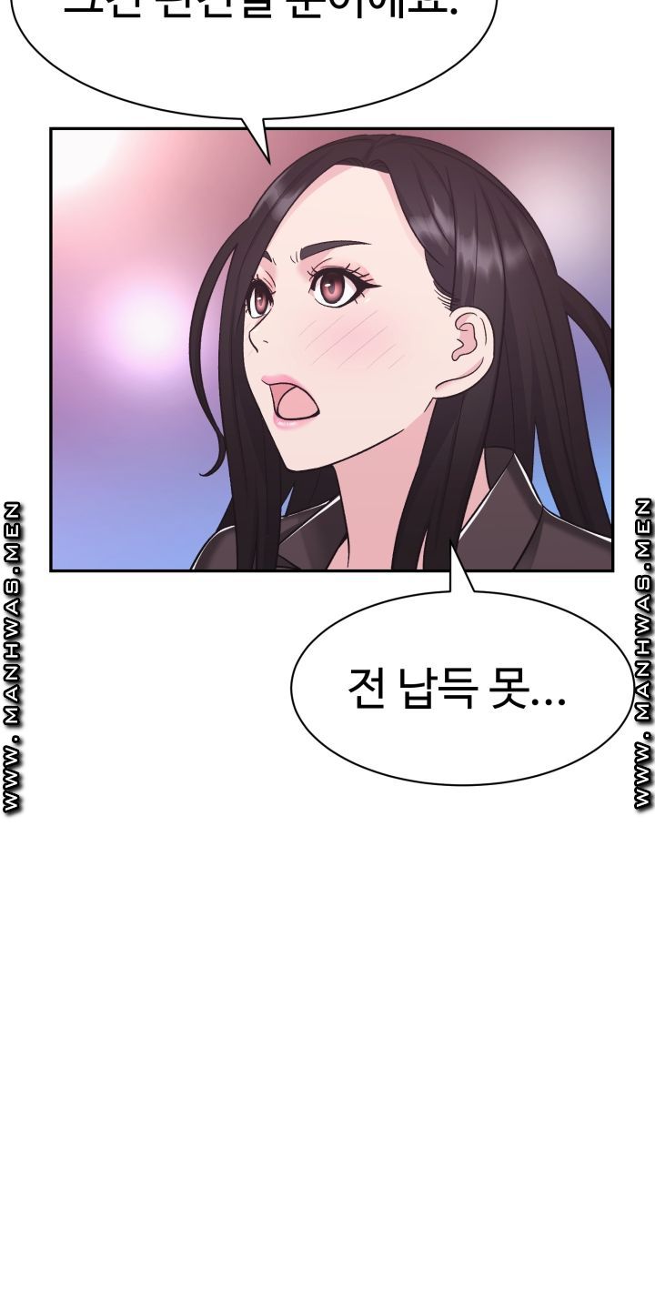 Lingerie Business Division page 10