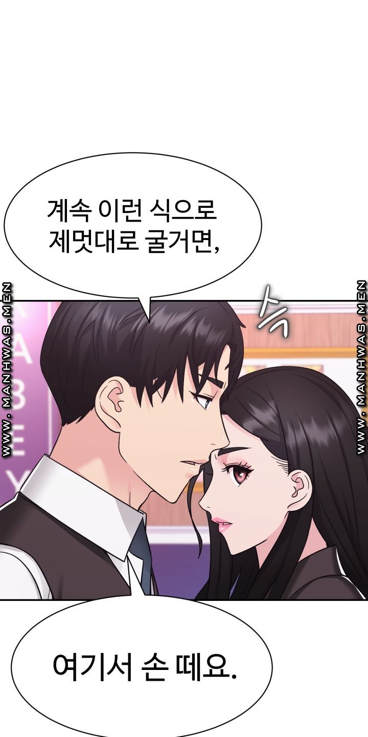 Lingerie Business Division page 17