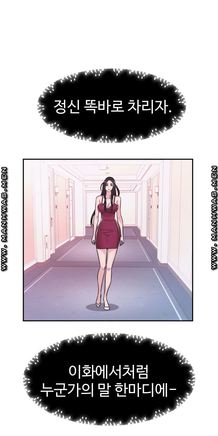 Lingerie Business Division page 22