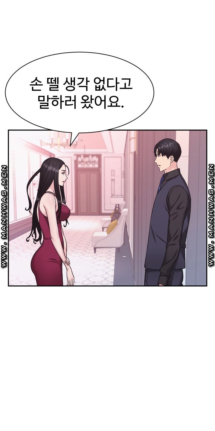 Lingerie Business Division page 26