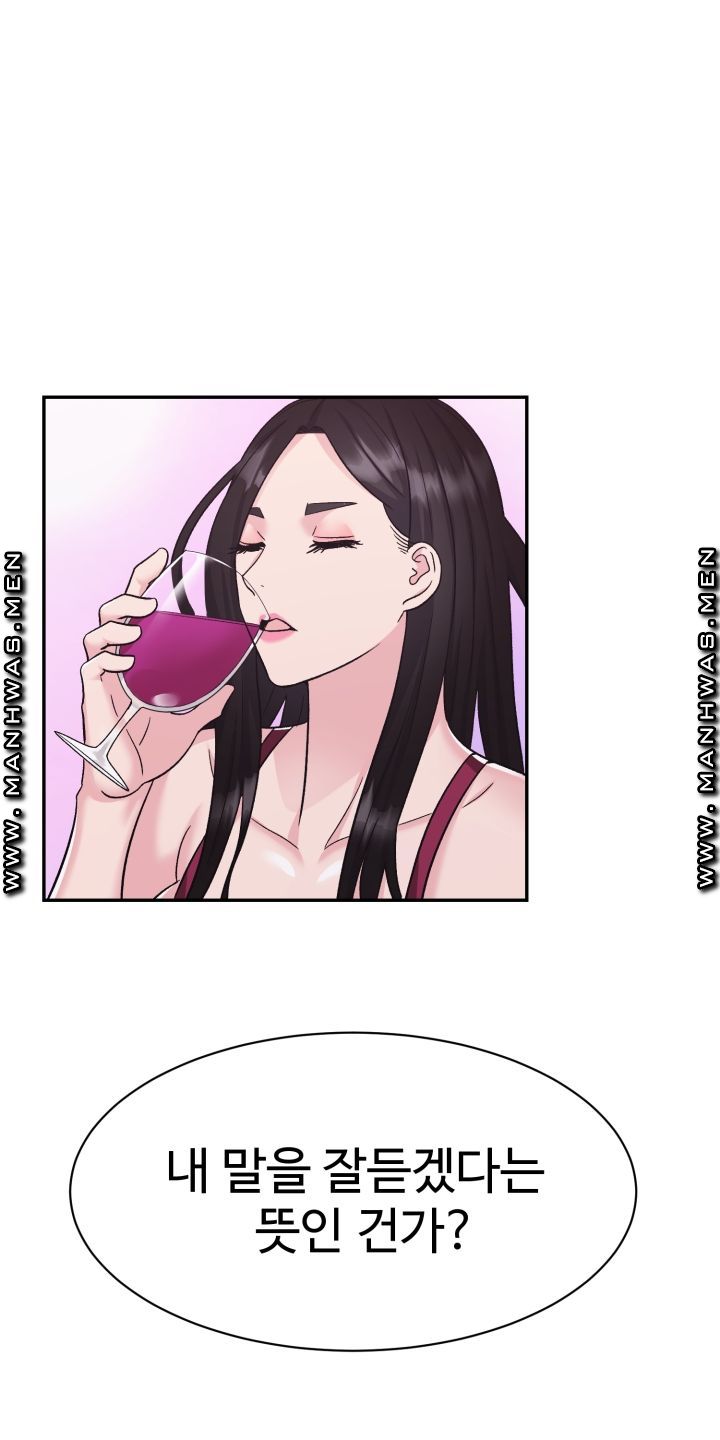 Lingerie Business Division page 32