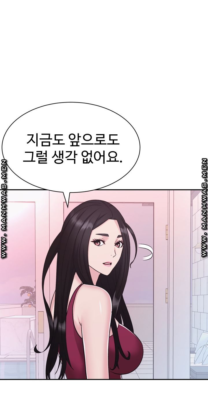 Lingerie Business Division page 33