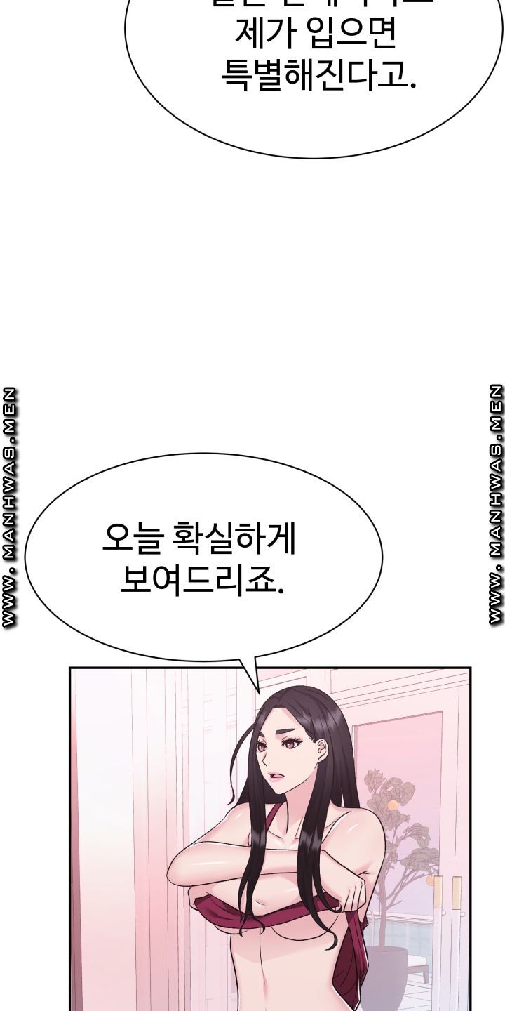 Lingerie Business Division page 38
