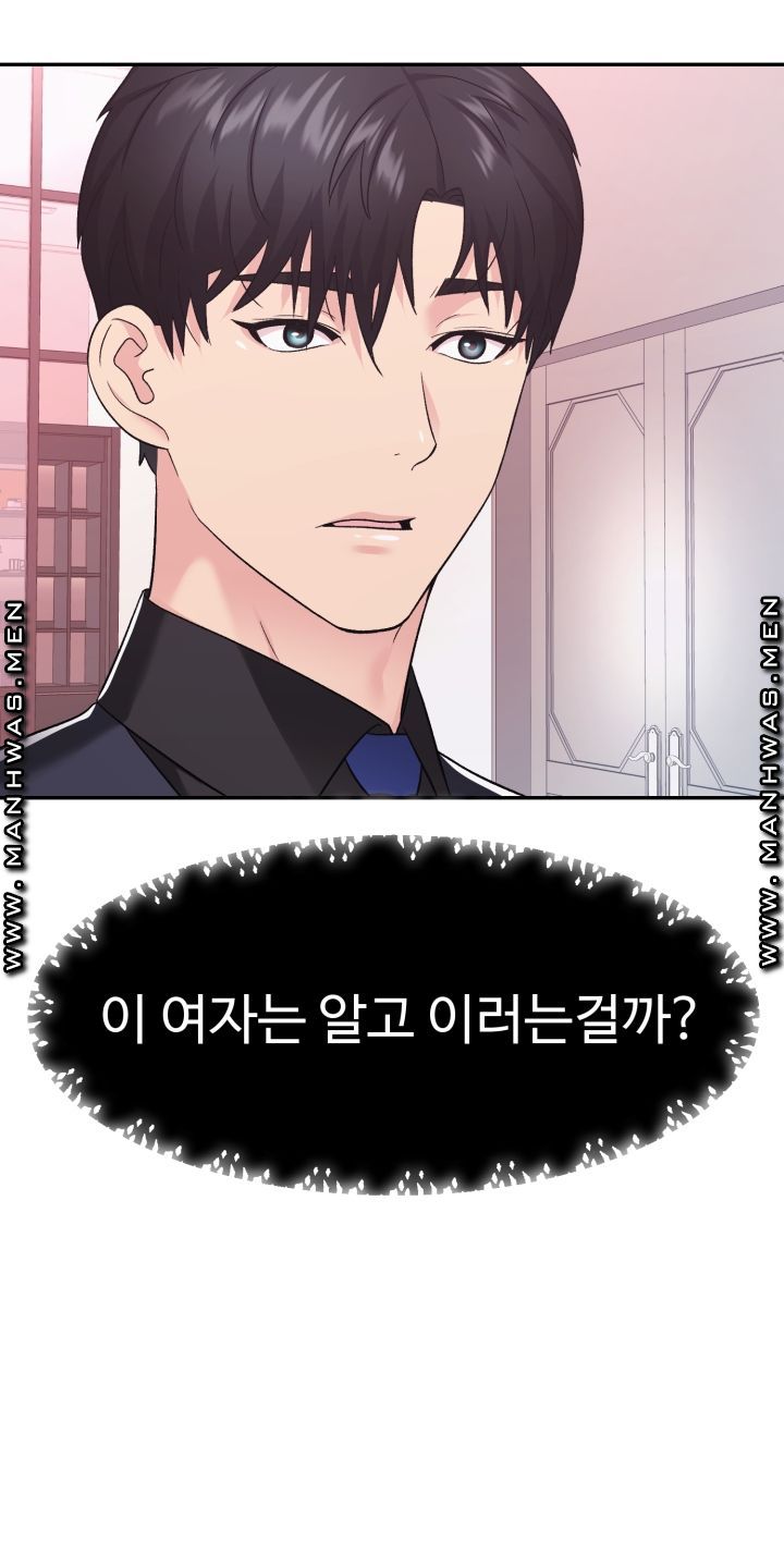 Lingerie Business Division page 40