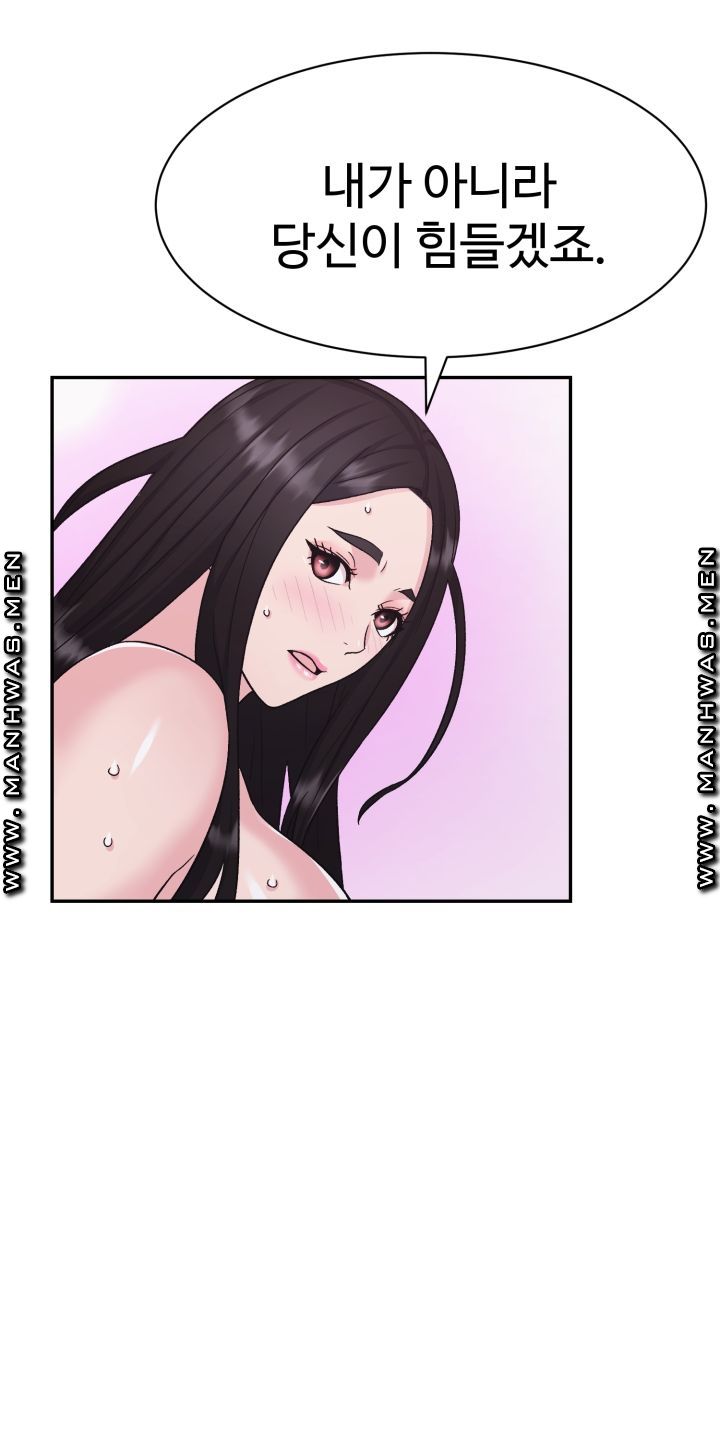 Lingerie Business Division page 47