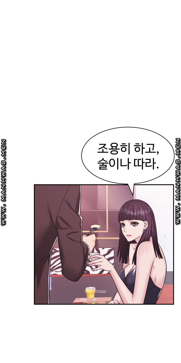 Lingerie Business Division page 60