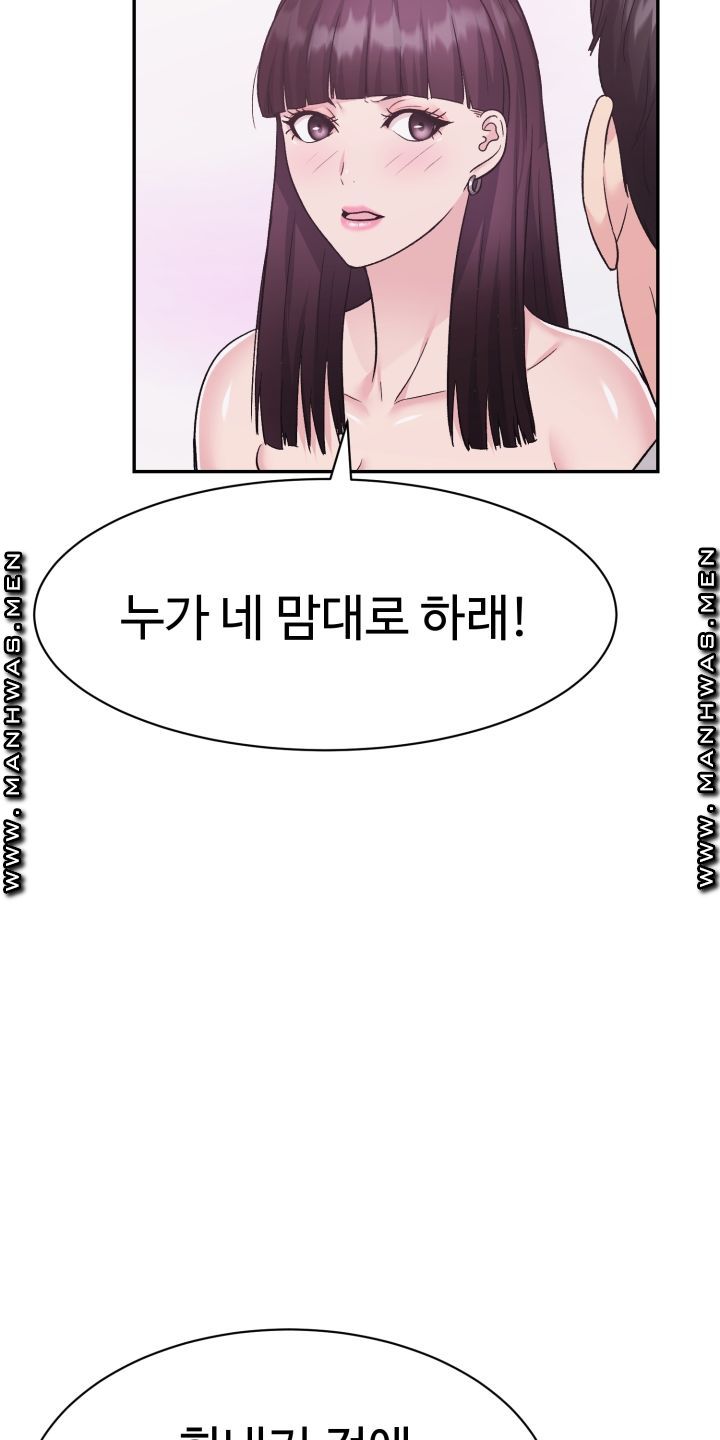Lingerie Business Division page 64