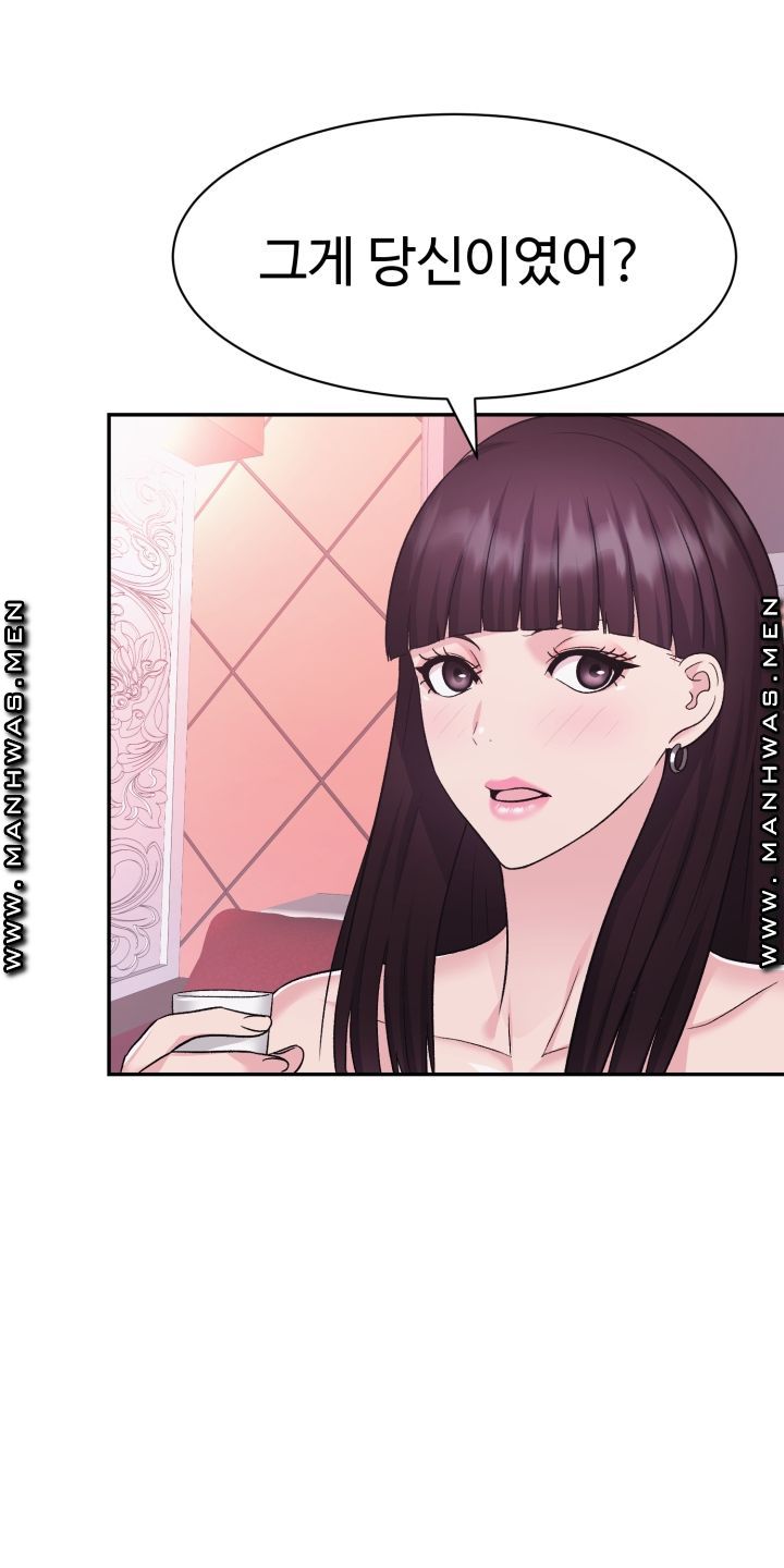 Lingerie Business Division page 69