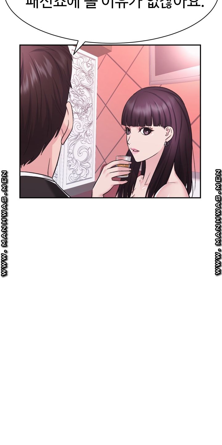 Lingerie Business Division page 75