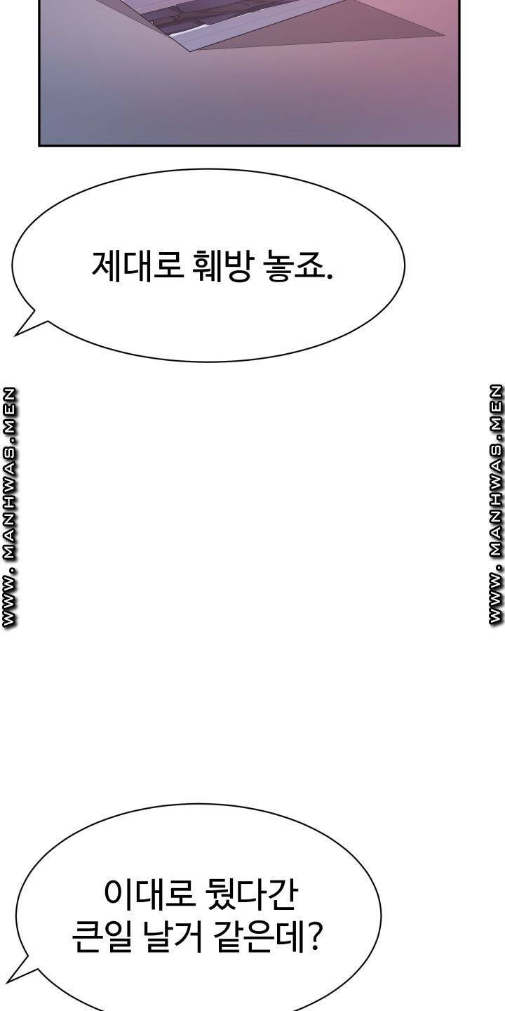 Lingerie Business Division page 79