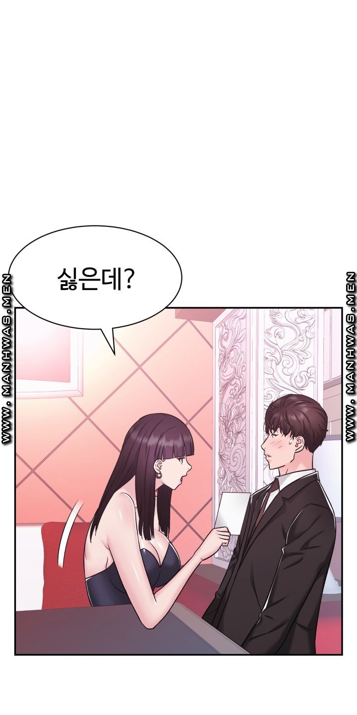 Lingerie Business Division page 82