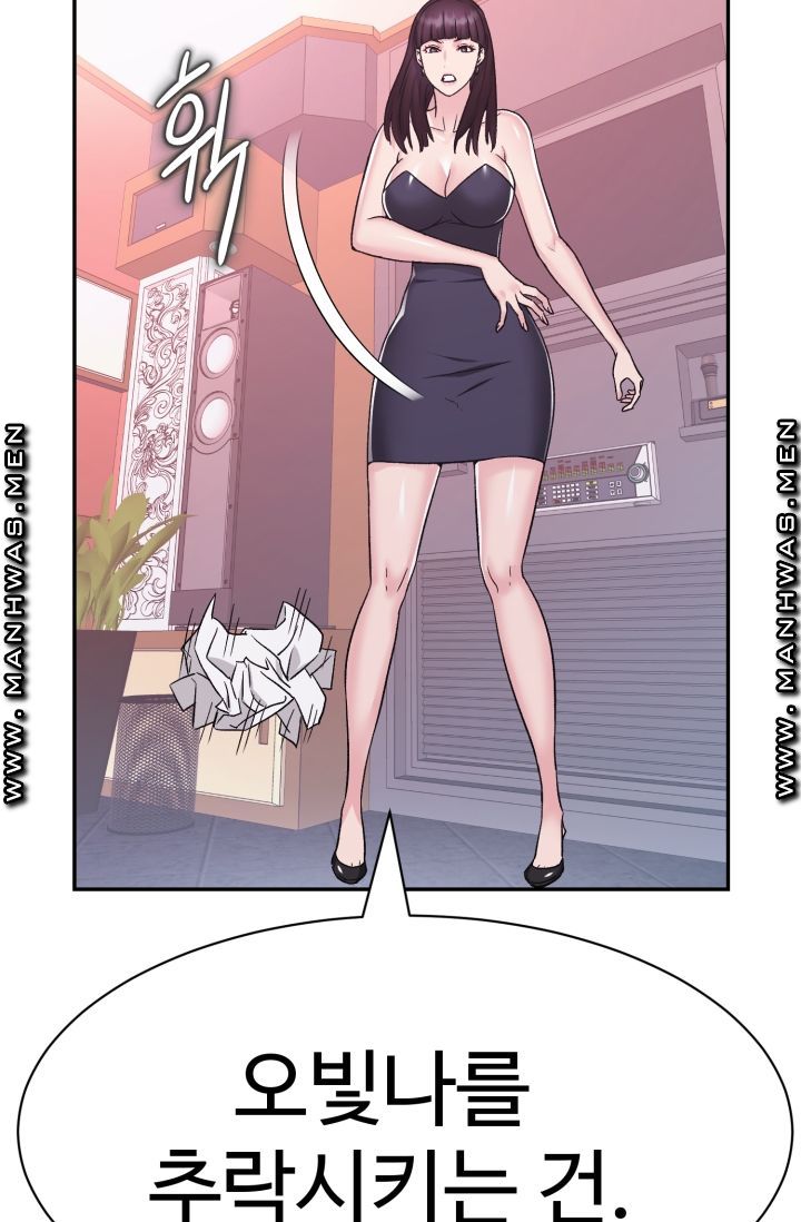 Lingerie Business Division page 88