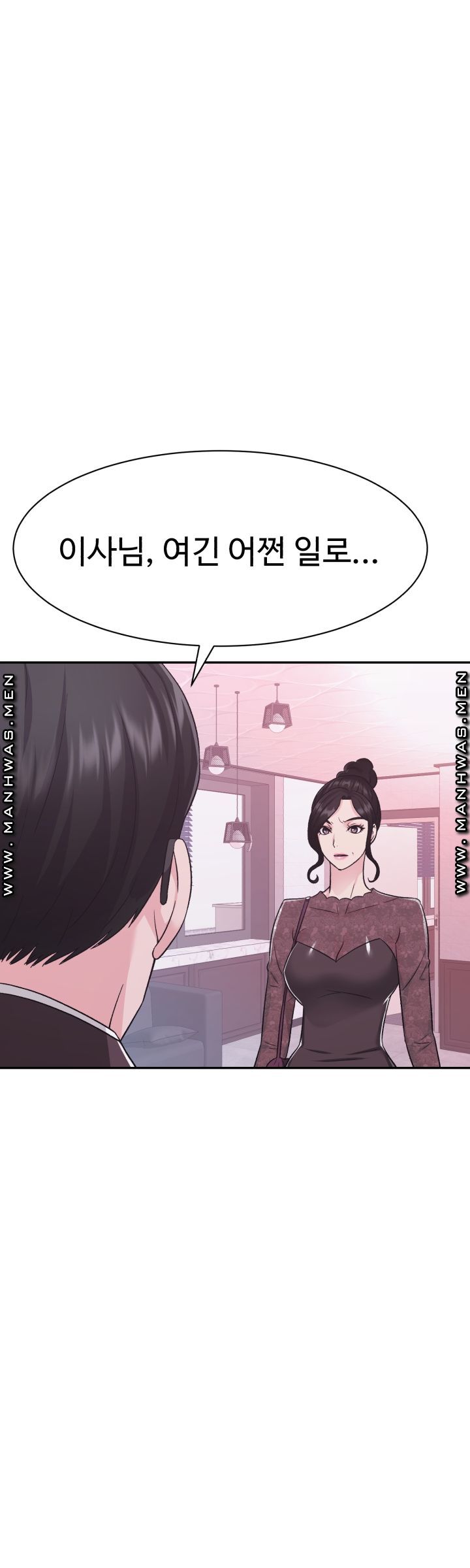 Lingerie Business Division page 6