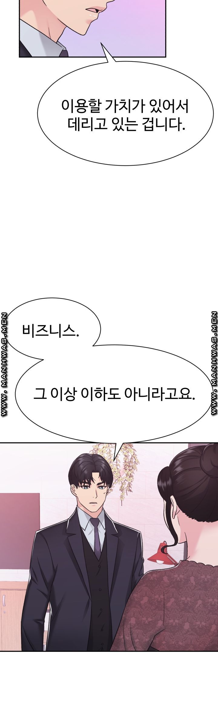Lingerie Business Division page 14
