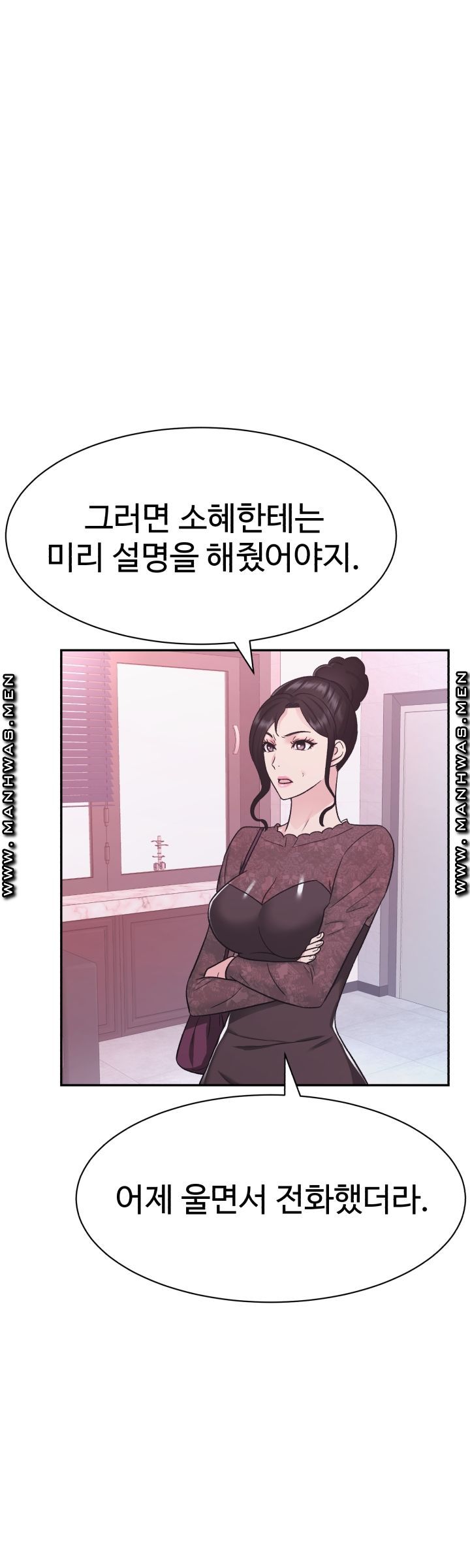 Lingerie Business Division page 15