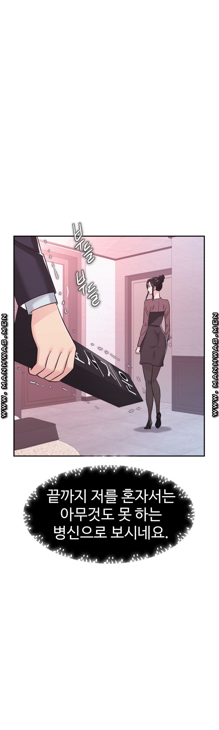 Lingerie Business Division page 18